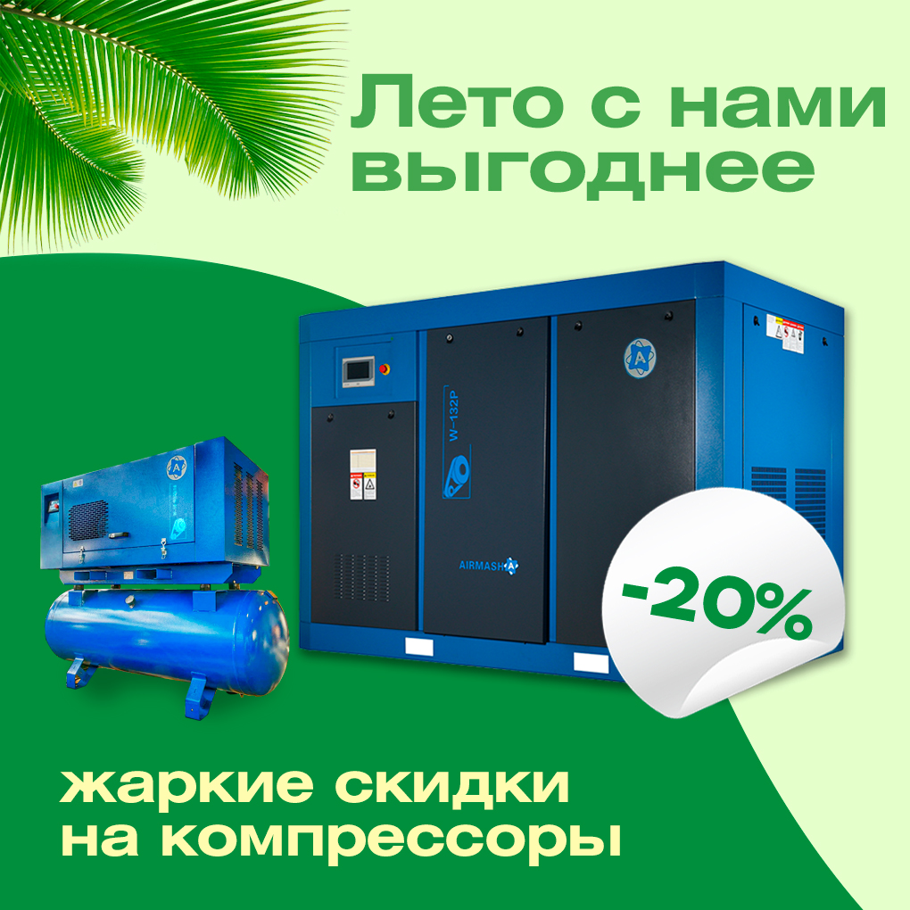 Лучшие компрессоры: ваш идеальный выбор!