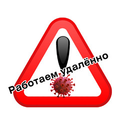 Не благоприятная обстановка